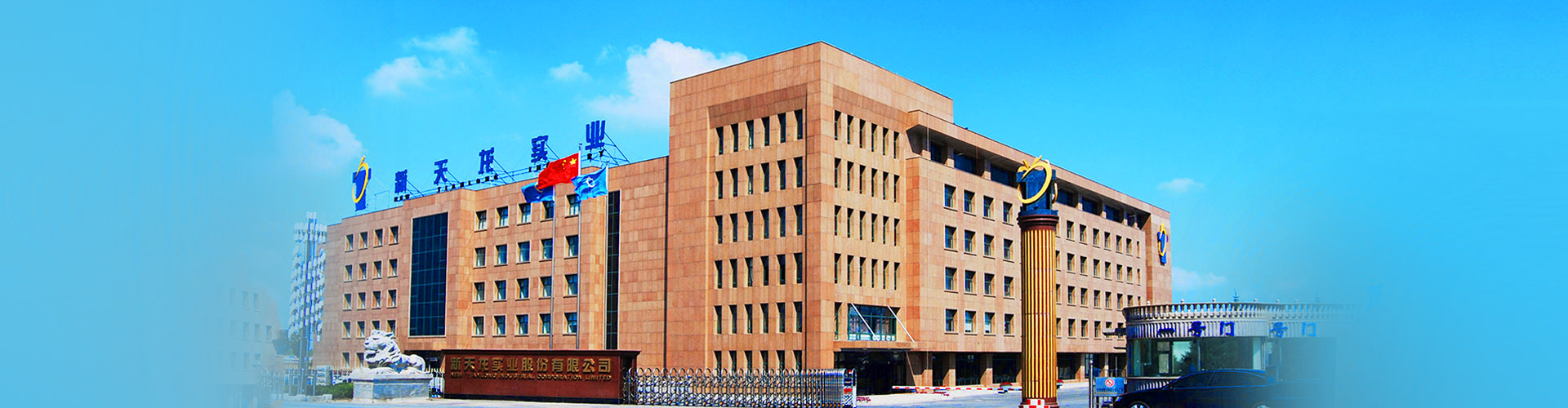 中國酒精制造業十強企業